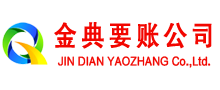 定边要账公司